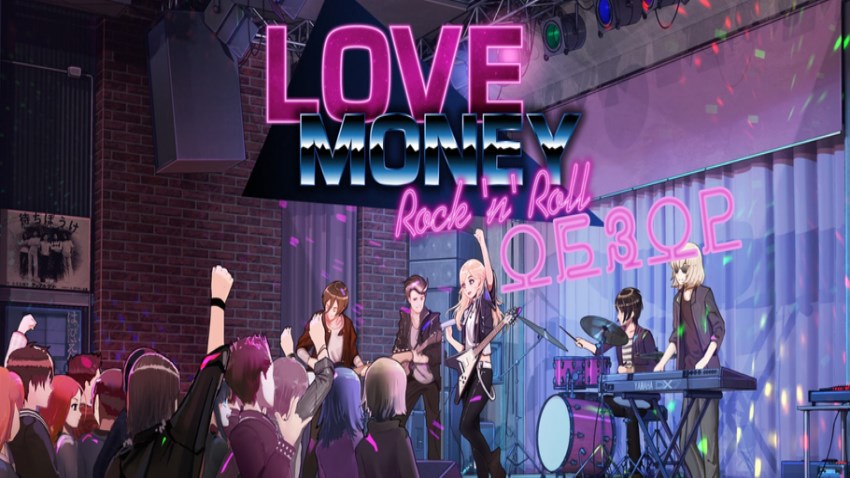 Love, Money, Rock'n'Roll cover