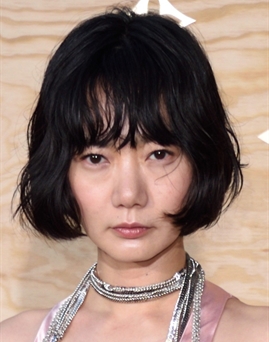 Doona Bae